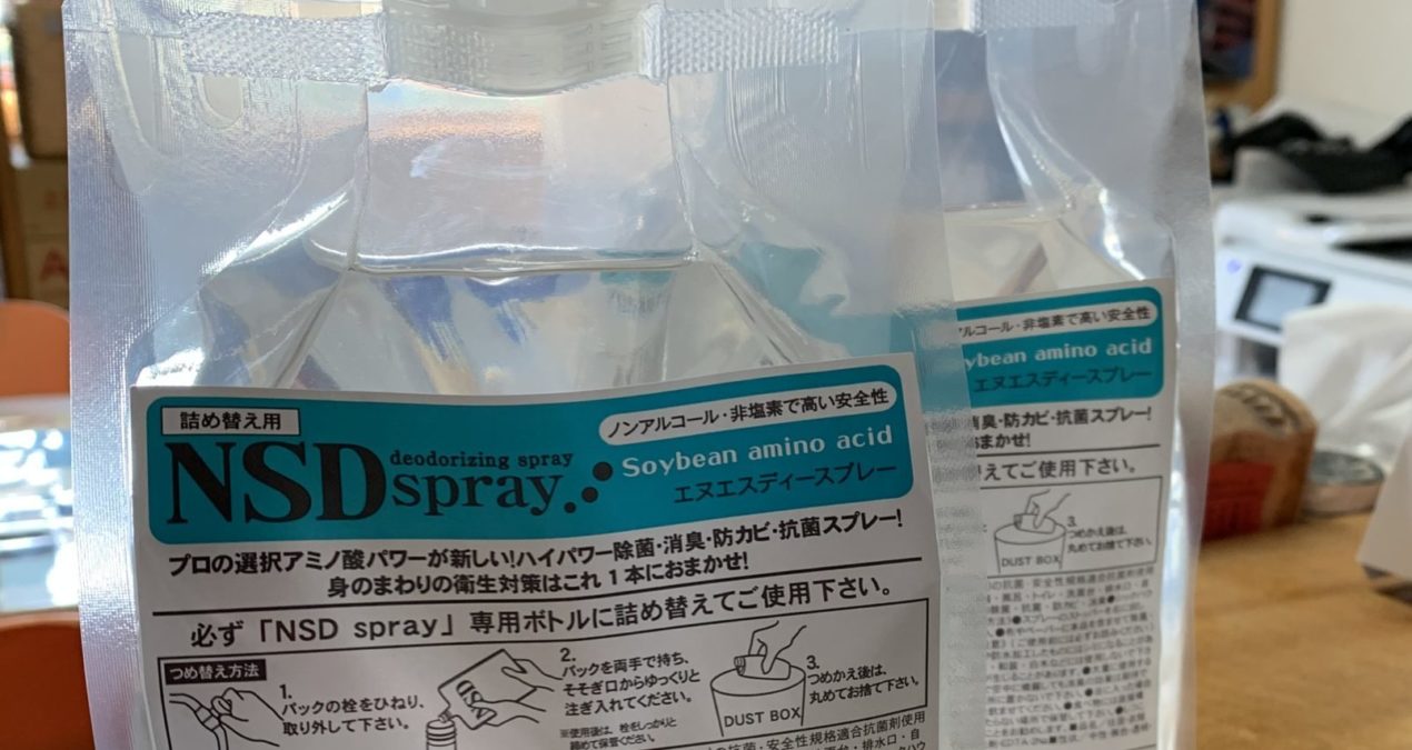 こんな時期だからこそ